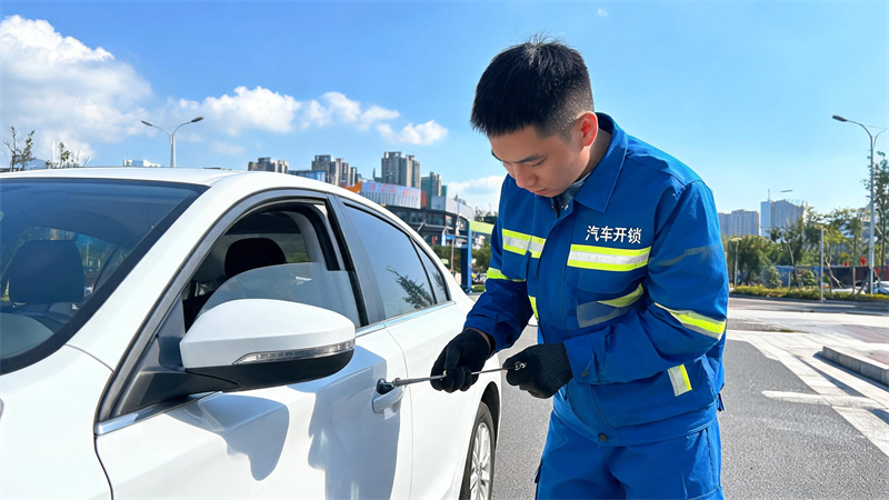 石嘴山 汽车开锁